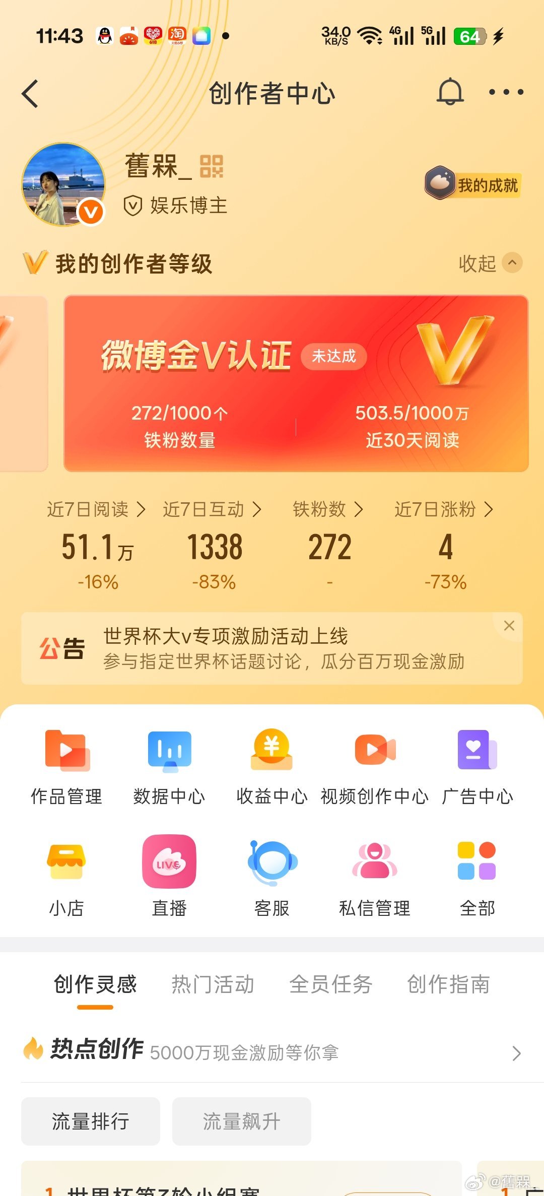 唉我都。。。 