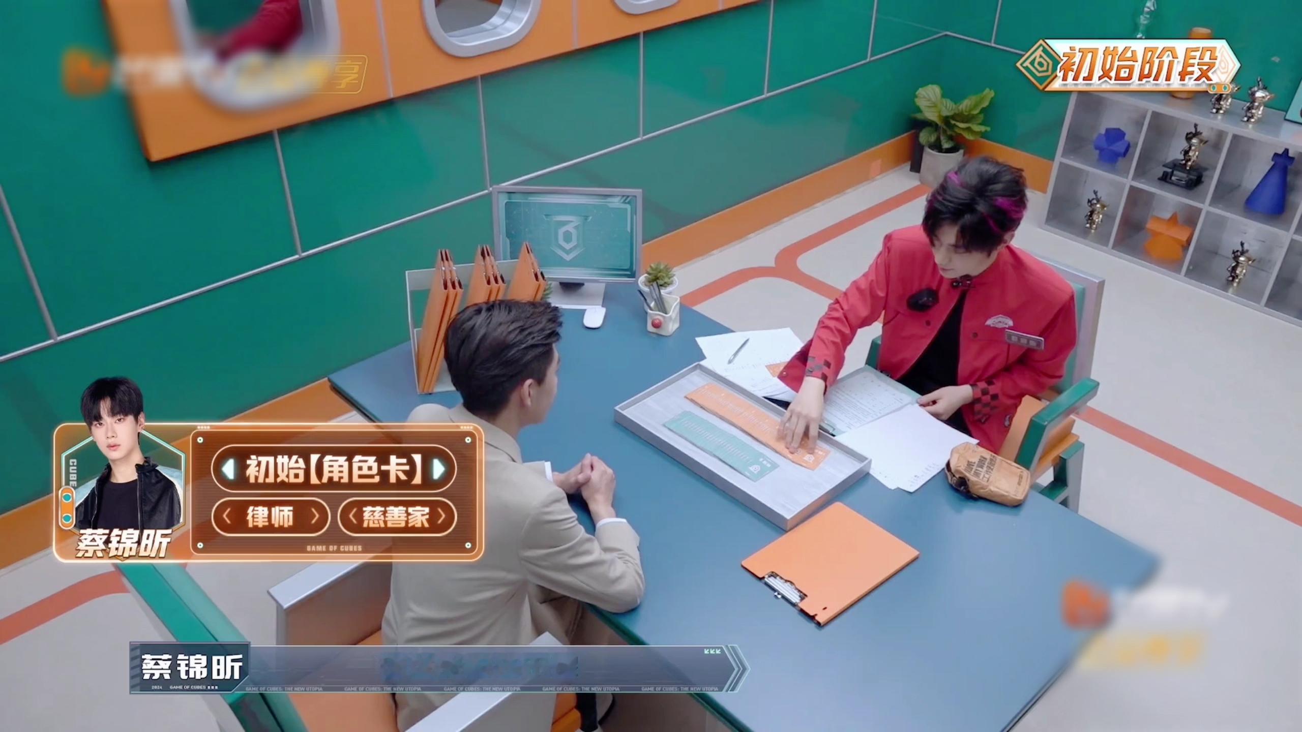 #蔡锦昕的嘴 我的梦中情嘴#蔡锦昕的嘴还是充满了含金量，说想要慈善家，慈善家就来