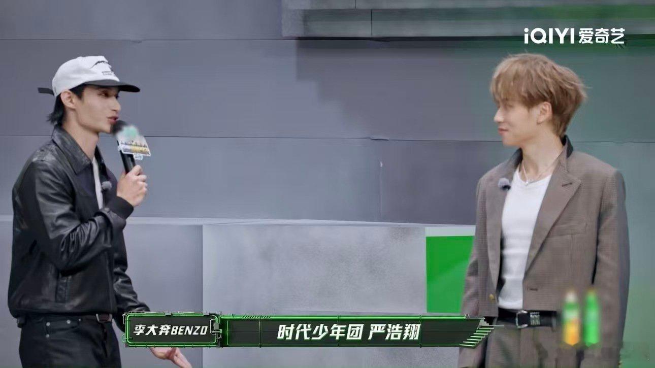Rapeter严浩翔是我唯一的选择 严浩翔Rapeter二搭 说唱巅峰对决202