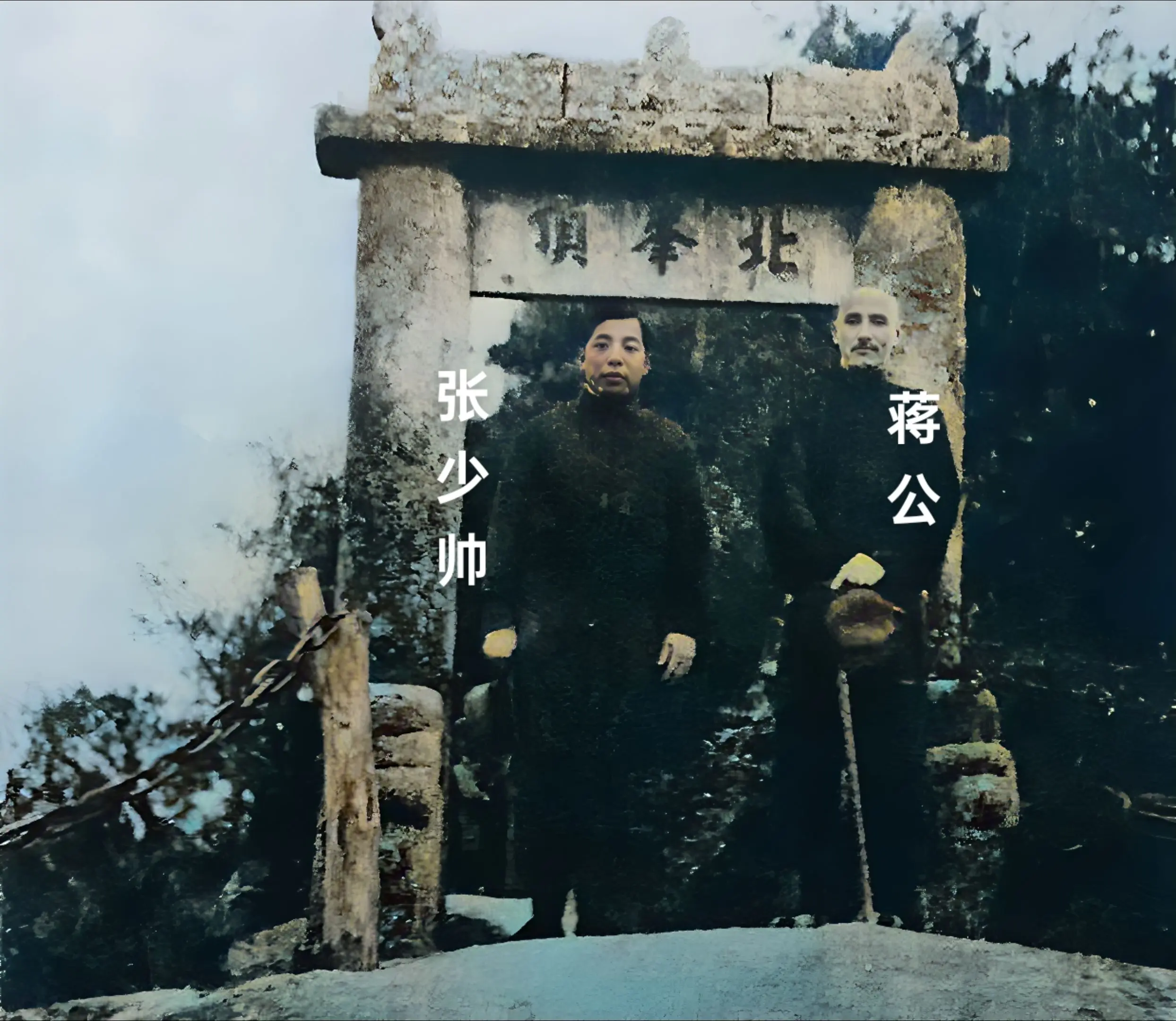 华山之行。