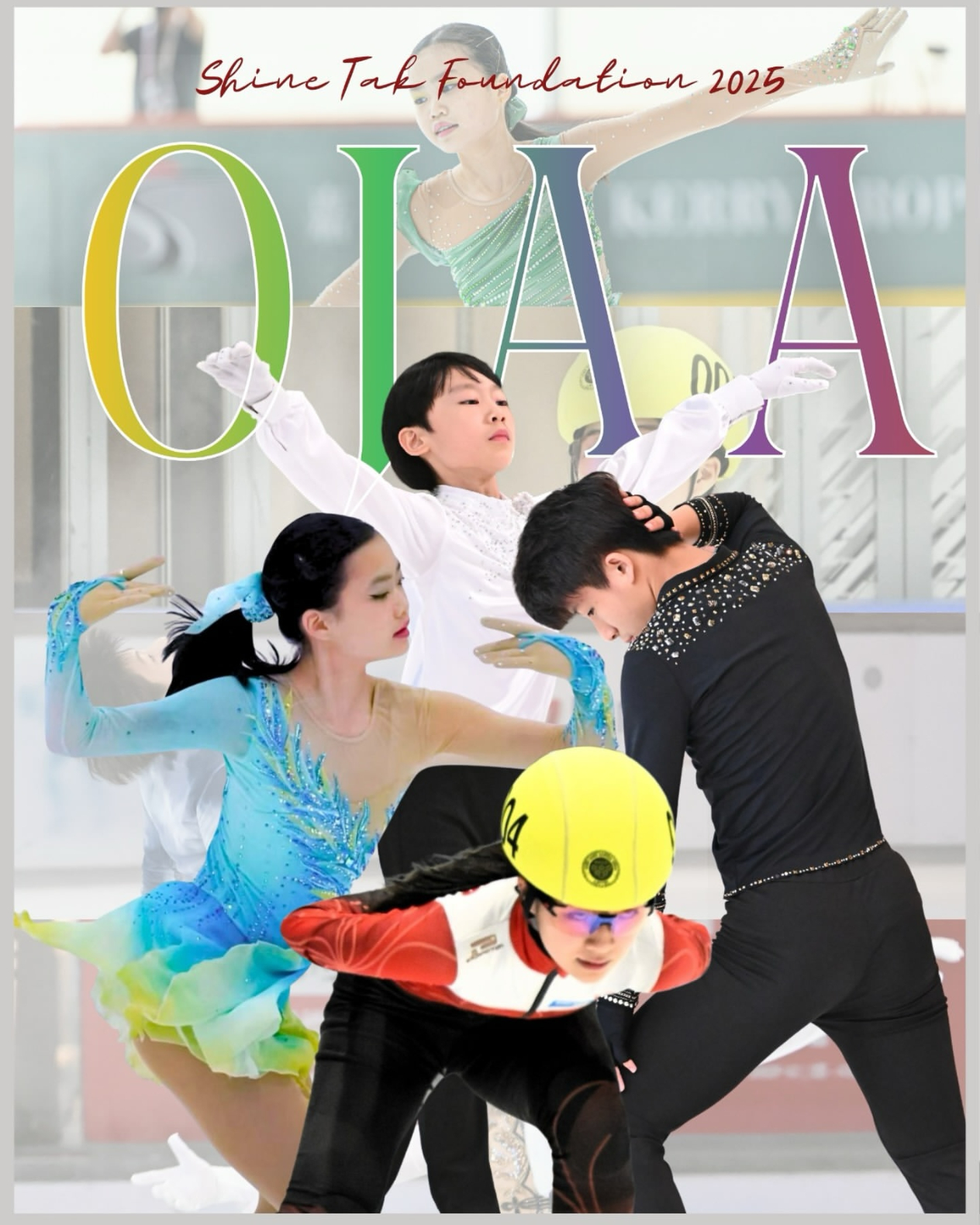 港队花滑选手 郭幸仪何梓齐周子昊 获得2025年度善德基金会杰出青少年运动员奖。