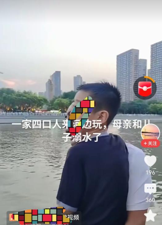 不得不说！
野外水域遇险盲目施救的代价真的太大了！
这么惨痛的悲剧！
暑期带孩子
