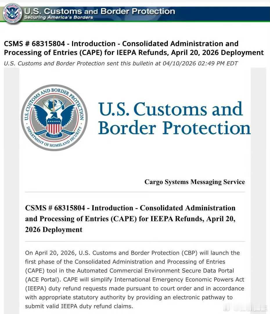 海外新鲜事 美国海关宣布：4月20日，开始退关税（高法裁决违法的部分）。 