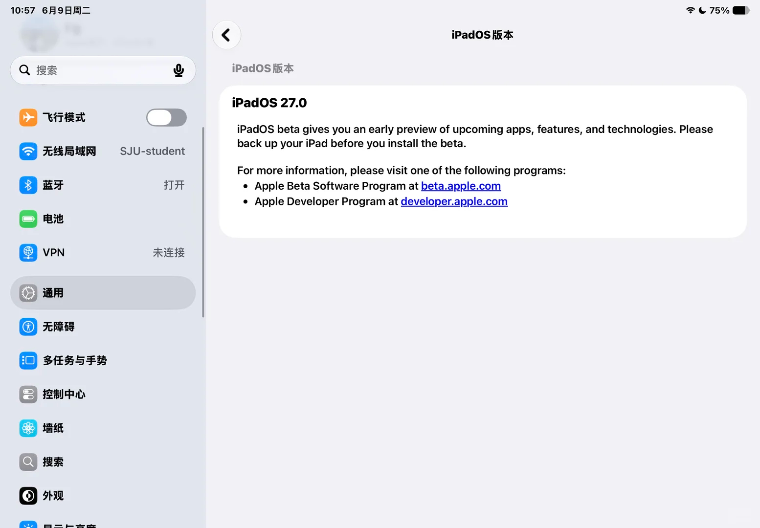 iPad越来越像Mac电脑了吗数码闲聊站  有人说 iPad 快变成 Mac 了