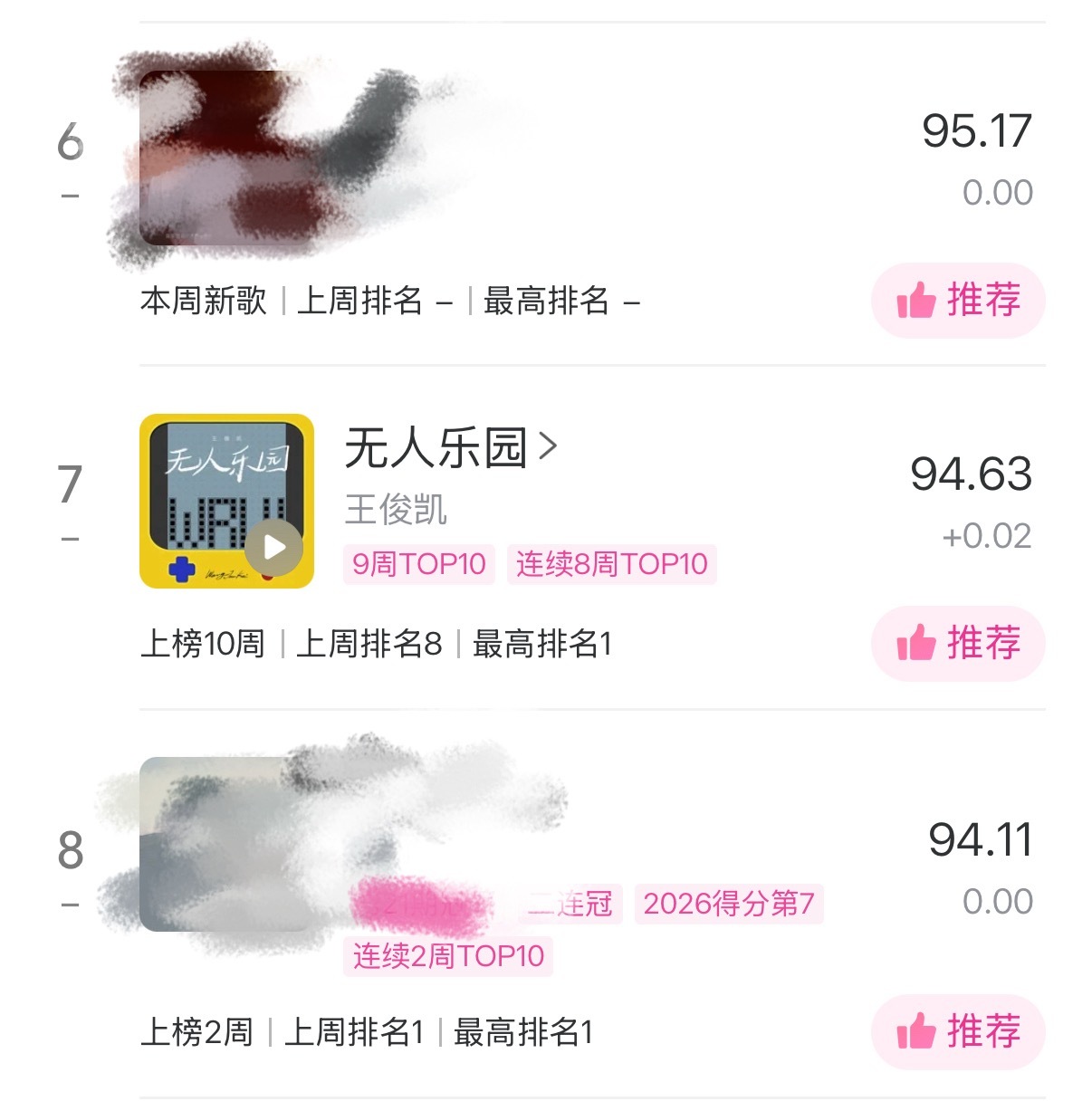 现在来送分！！送到50分停！因为一会八点有直播所以我们今晚分两波集中送，现在送到