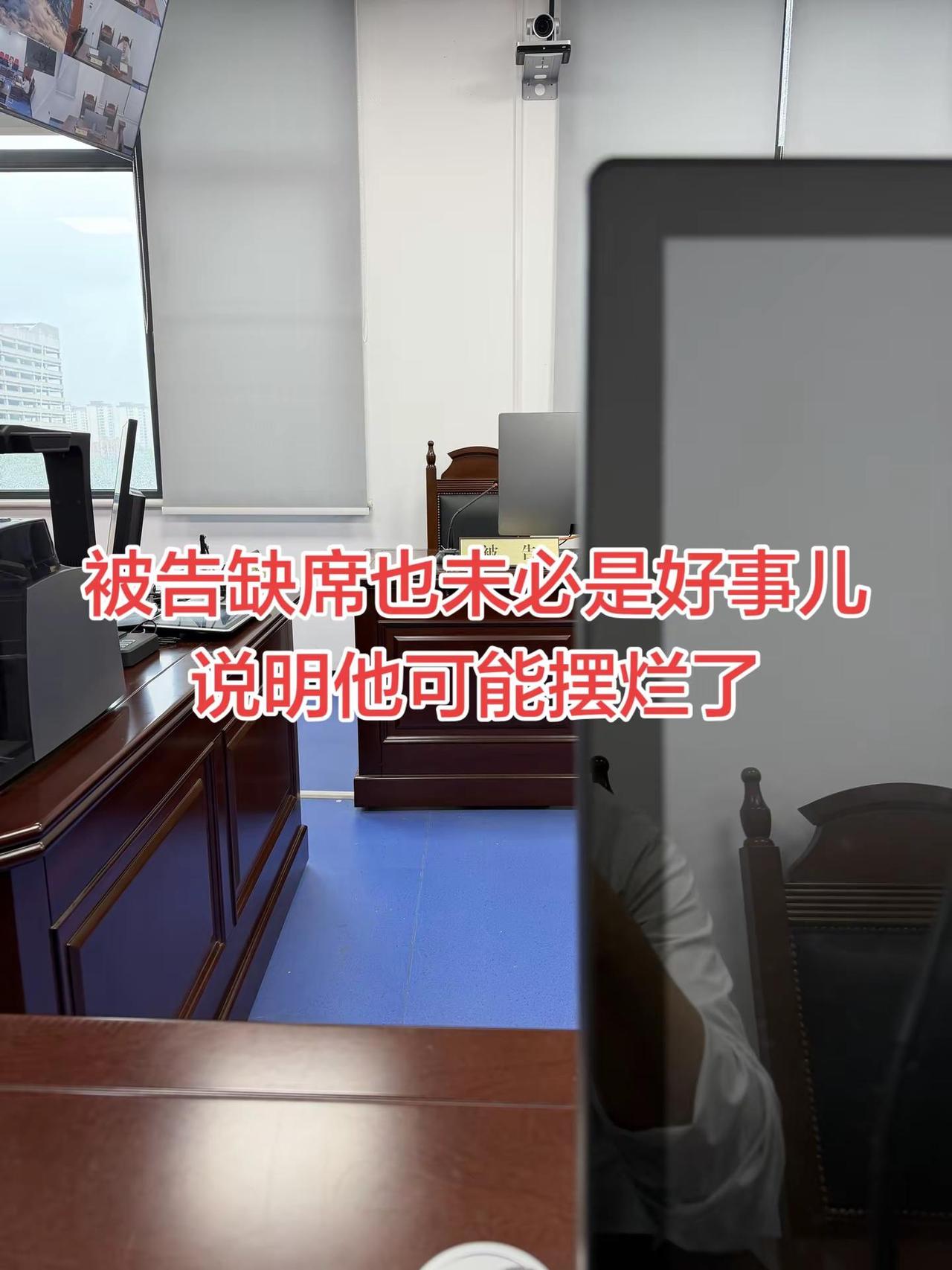 建工案开庭。律师开庭日常 法律打工人