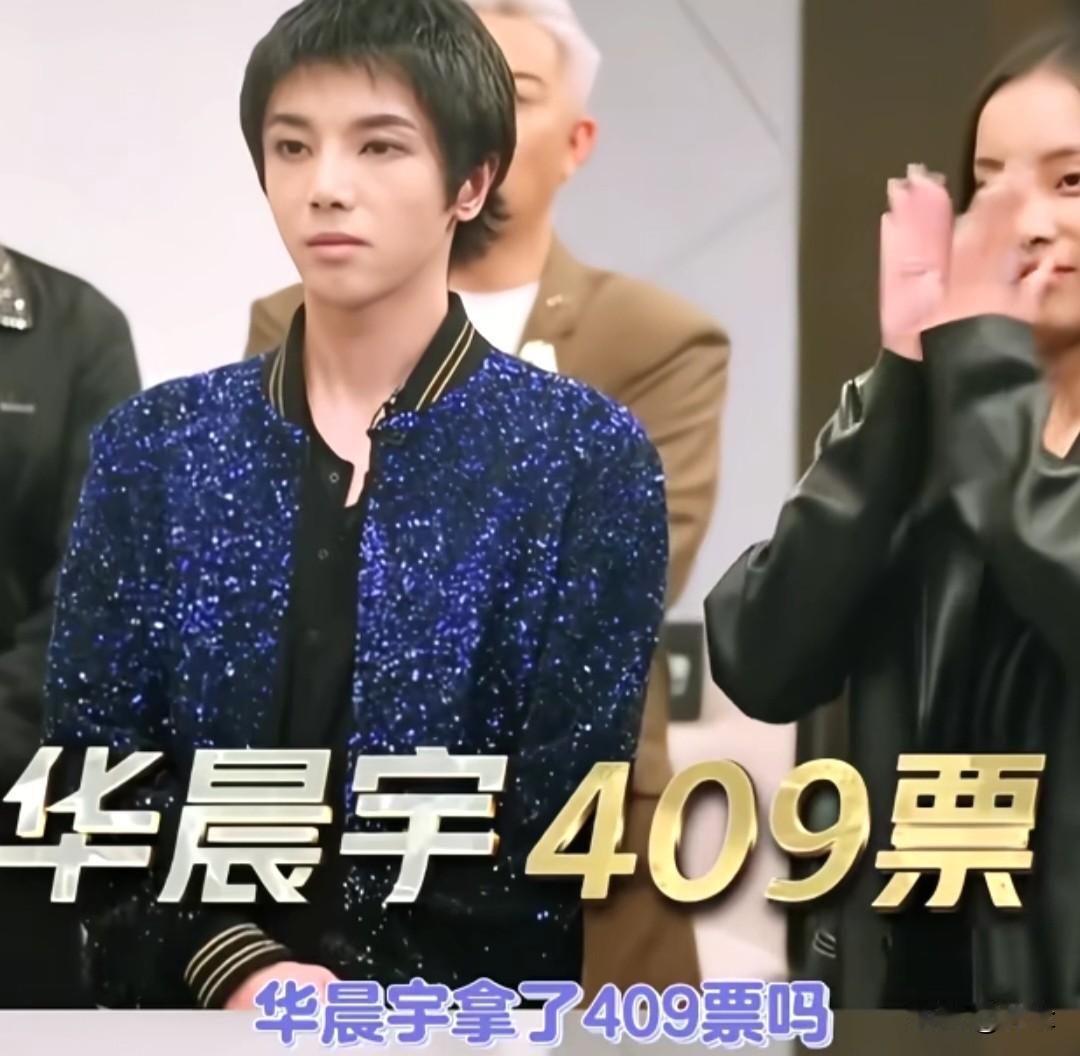  499票里拿409票！华晨宇《斗牛》现场有多猛？刘柏辛奇袭输得服气[呲牙][呲
