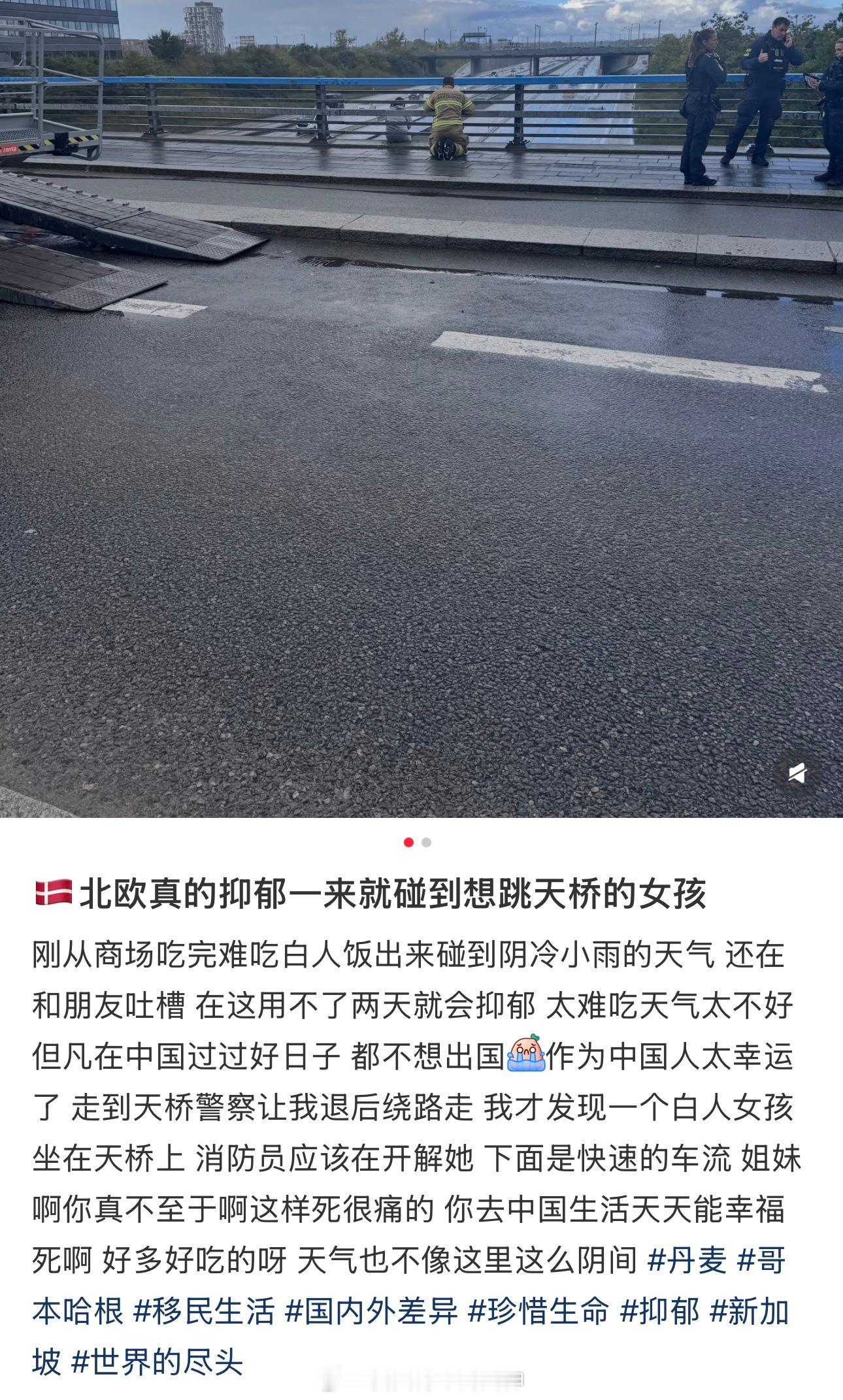可不能这么说，那是不少人的精神故乡[doge][doge][doge]海外新鲜事