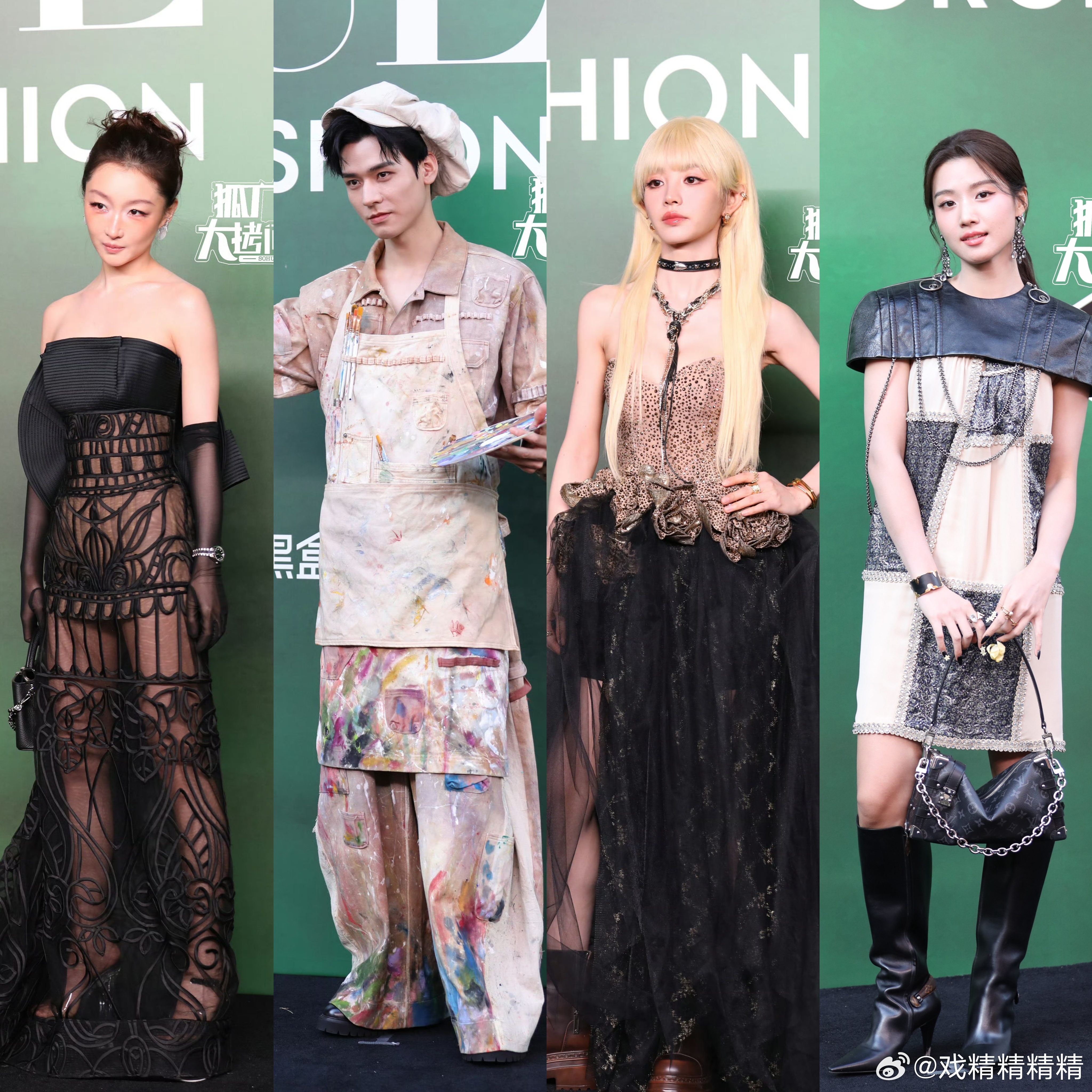 谁在陷害周冬雨最灾难的四套装扮，他们敢穿，网友不敢看…… VOGUE大合影 ​​