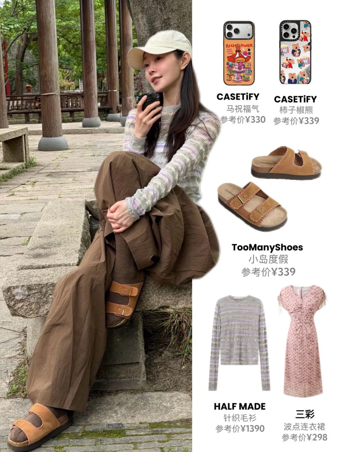 被宋轶的海边素颜女大感戳中了💖温柔又松弛
