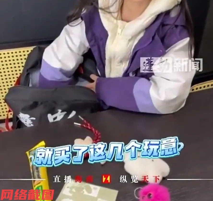 四川有上小学的女生，问爸爸要了五十元说参加学校里的跳蚤市场。

这不一回家孩子就