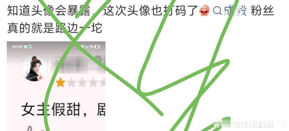 ie为啥跟李一桐过不去？给人家打一⭐？ 