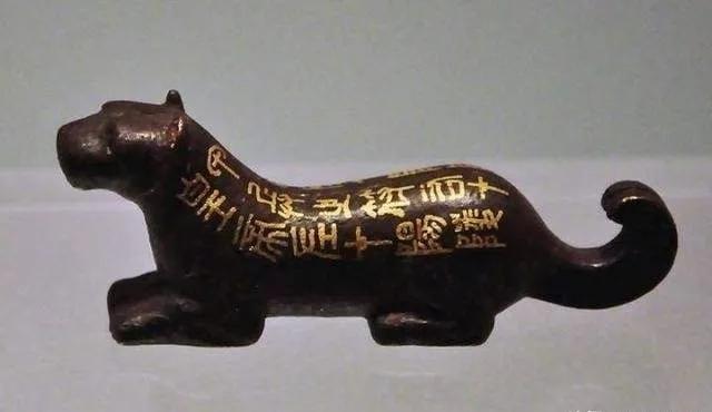 1941年，郭沫若在重庆古玩街闲逛，花10元钱买了一只铜老虎，拿回家鉴定后发现：