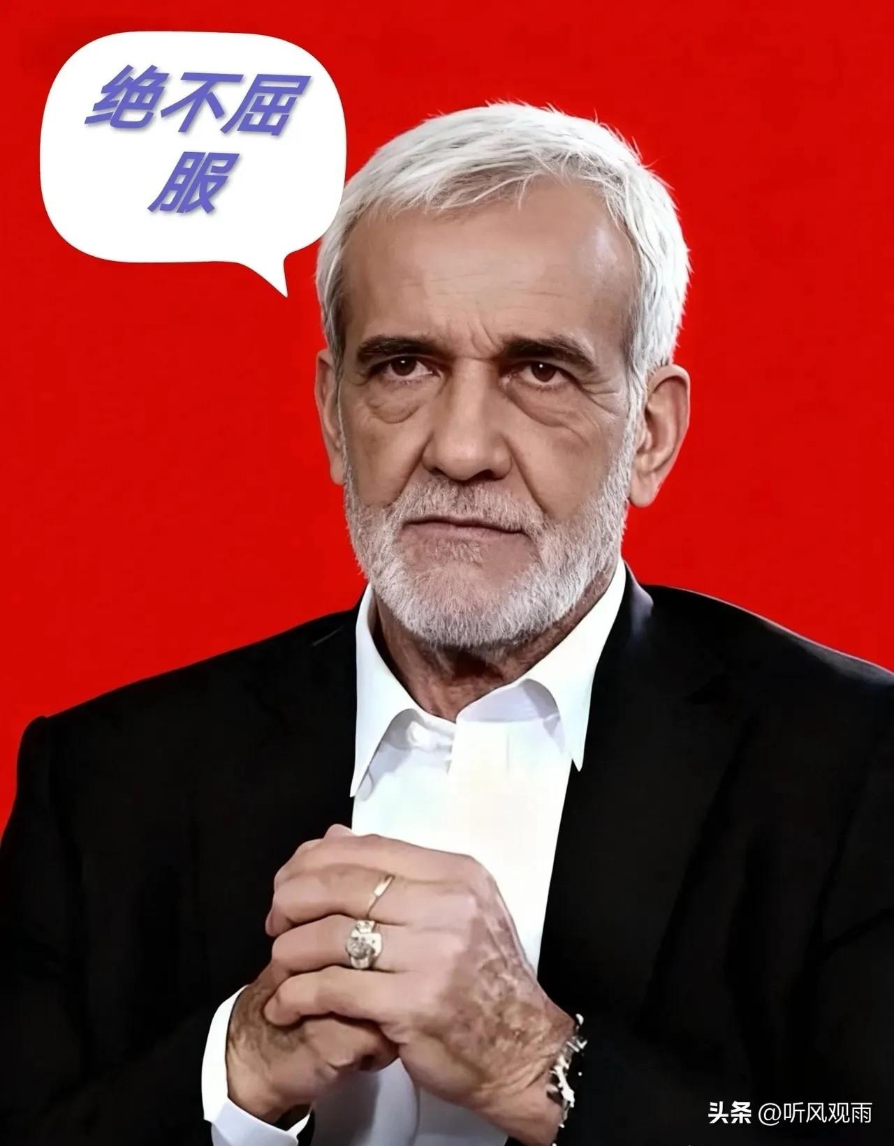 伊朗开始掀桌子了！

5月26日，在美军对伊朗发动新一轮打击后，伊朗革命卫队以及