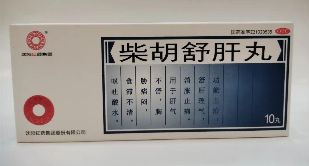 ​健脾先放屁，养肺先养胃，疏肝先流泪![赞]中医上有句话，叫作“健脾先放屁，养肺