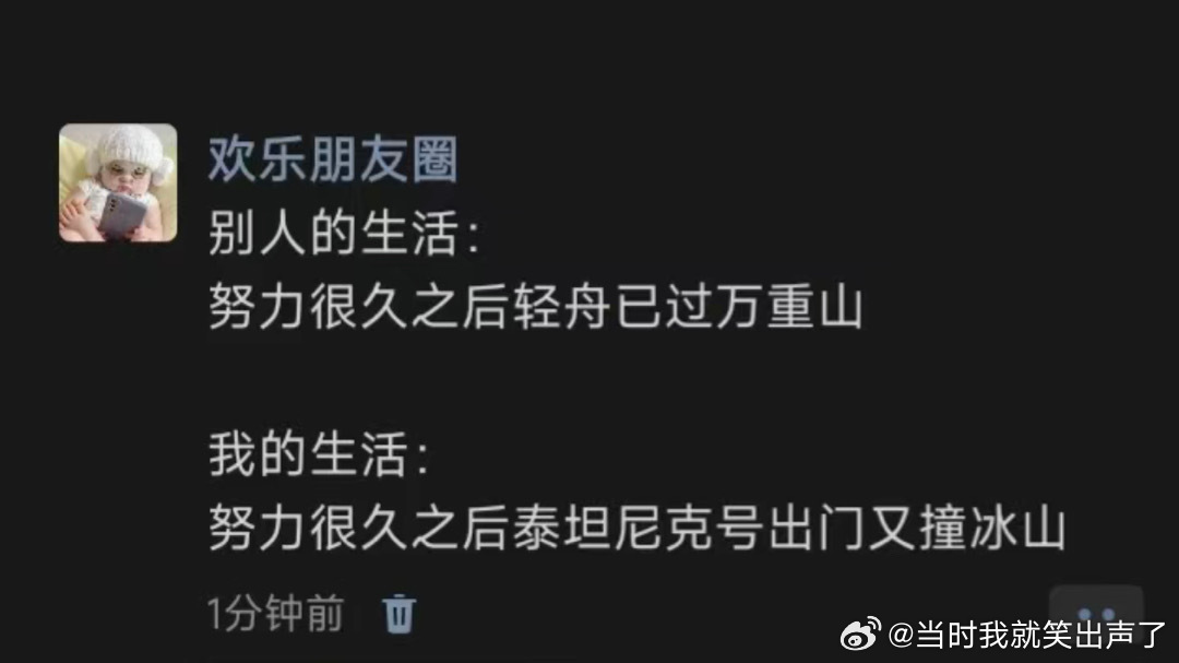 我的生活VS别人生活夸一夏就放空