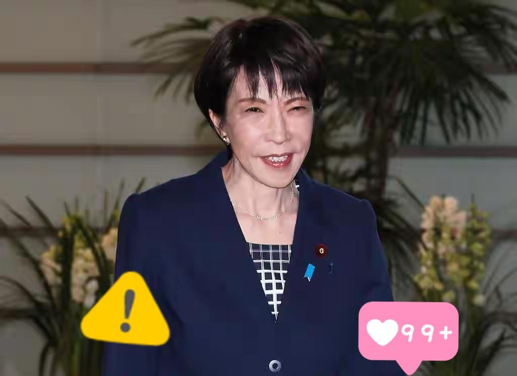 当地时间2月18日，在日本国会众议院首相指名选举第一轮投票中，自民党总裁高市早苗