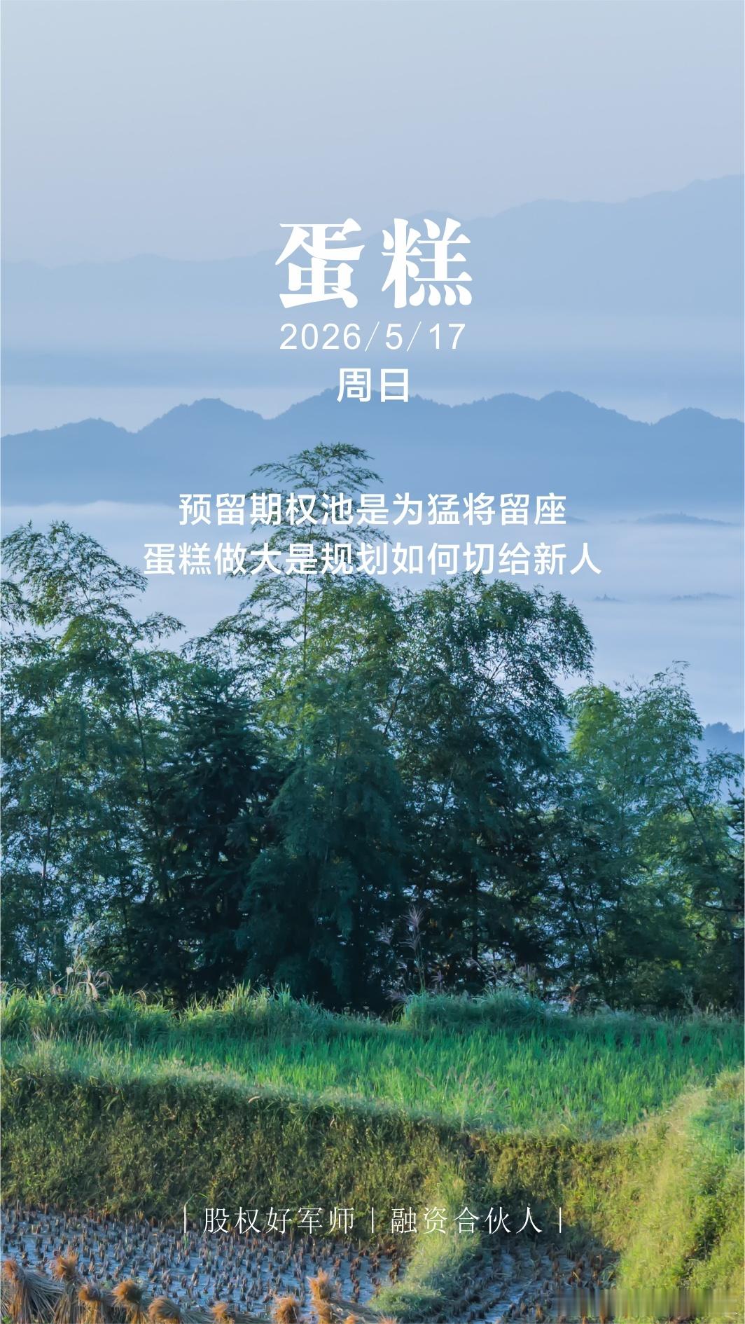 分享图片 