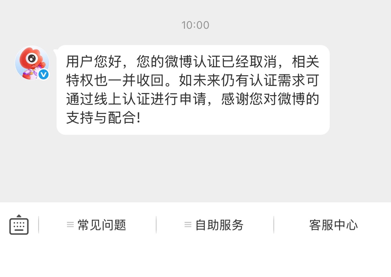 卸v啦 ，不续火了哦～非同担续火的可以直接双 
