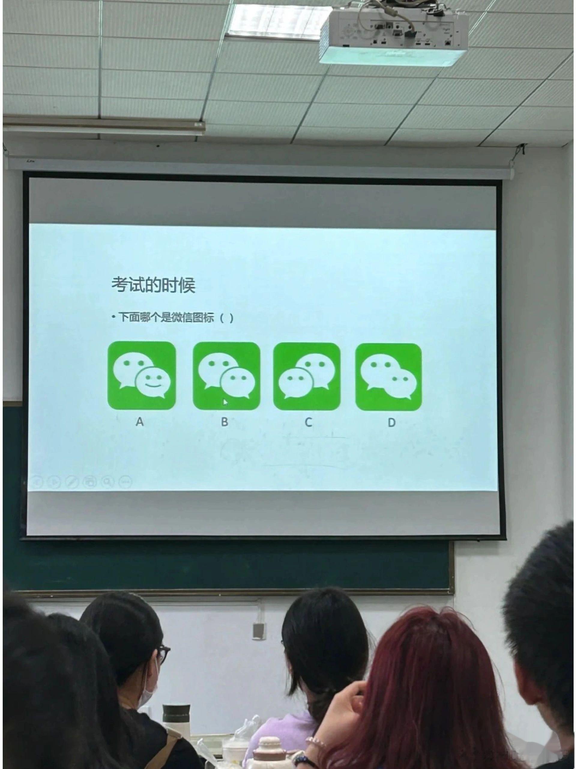需要退出反复确认吗？ ​​​