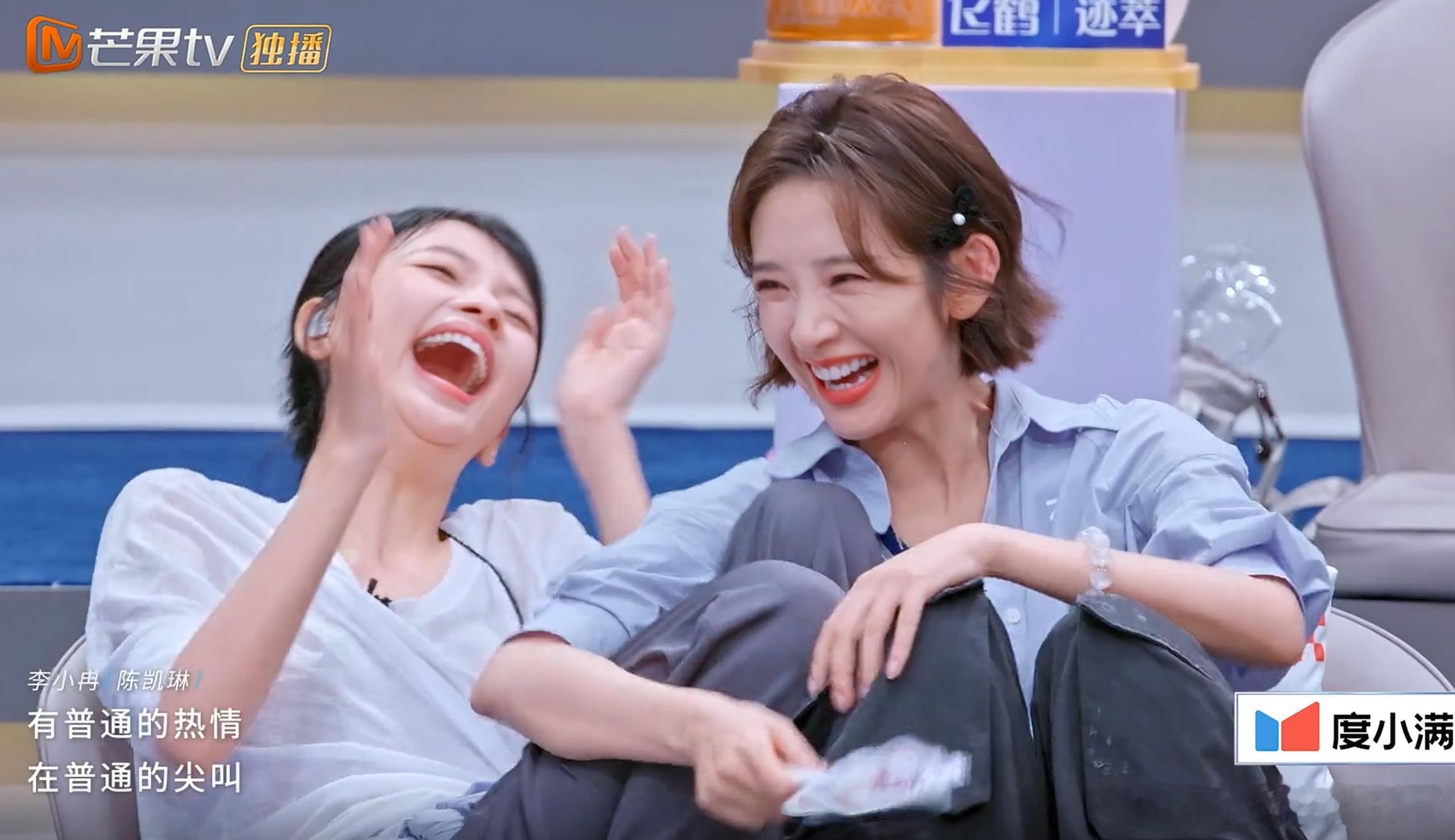 倒二也不影响风火开心的笑