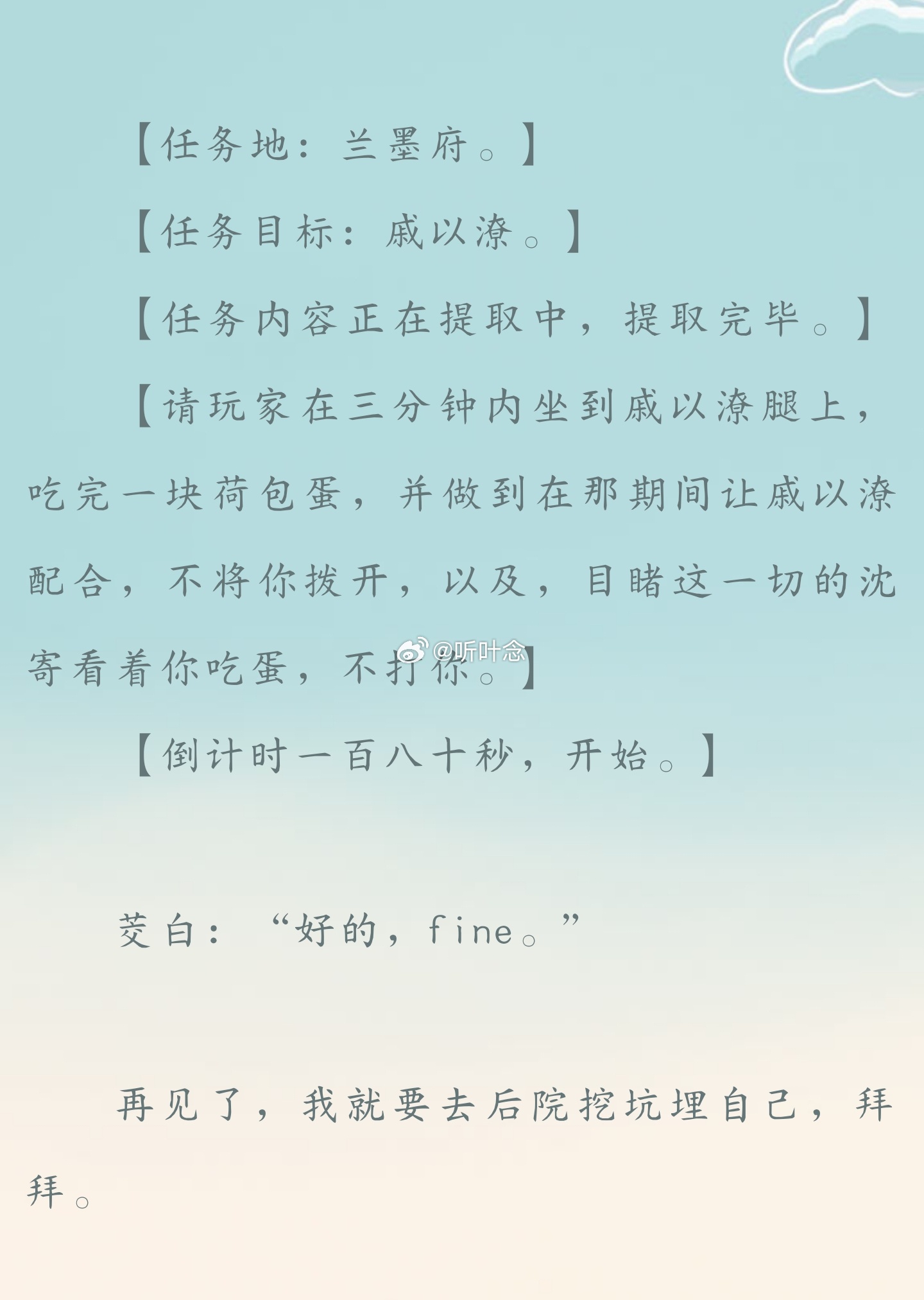 我不行了 这个西西特太会这种又尬又作死的了 ​​​