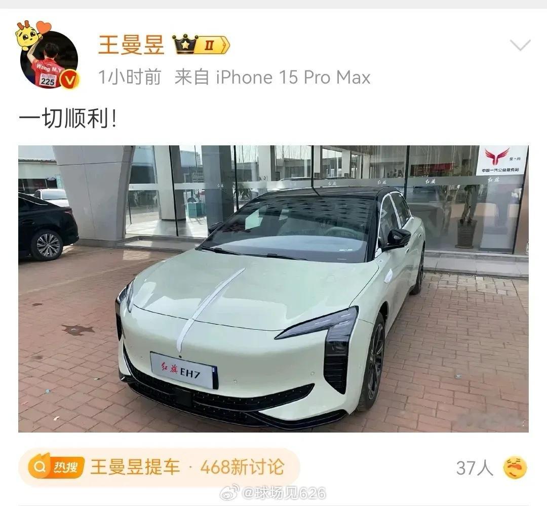 王曼昱提车  王曼昱在家人的帮助下也提了奖励冠军的红旗车，特别的是她这款是薄荷绿