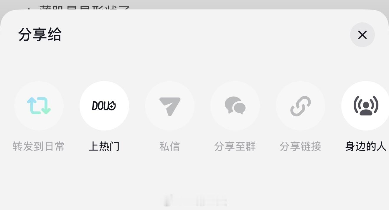 我的🫘号烂到打“我只喜欢你的人设”tag可以喜提小黑屋 