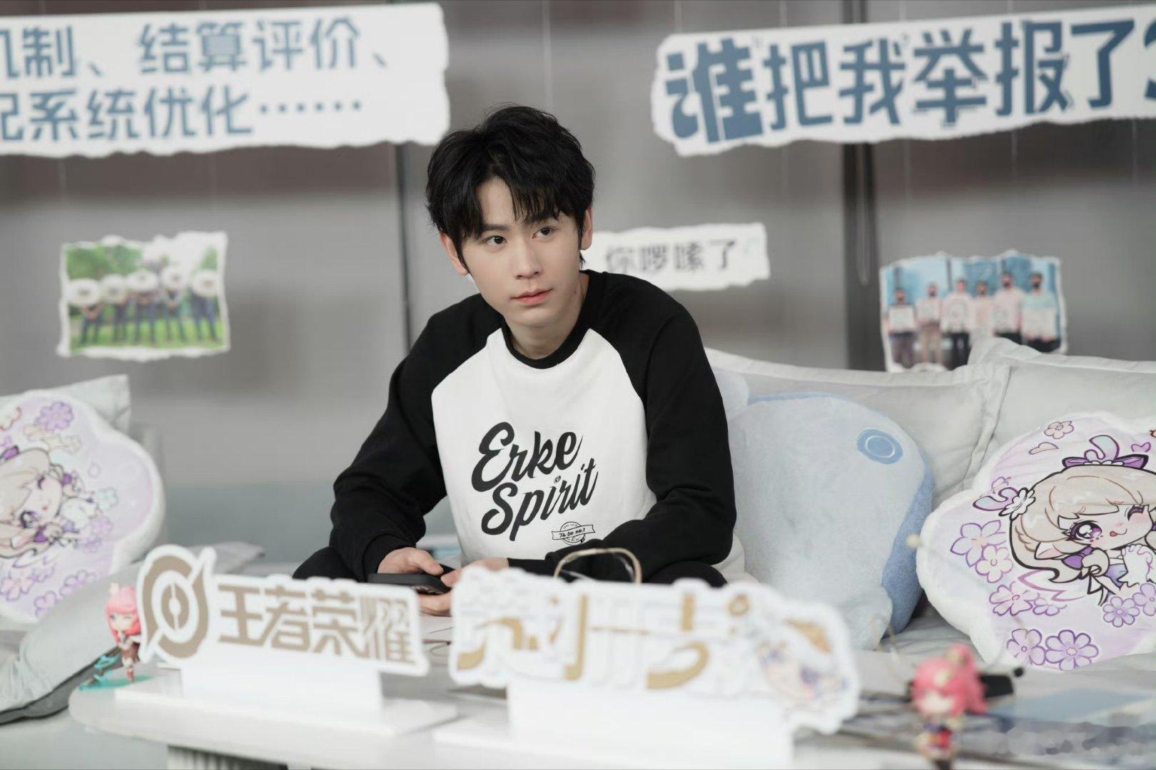 无畏NoFear 晚安贴贴 