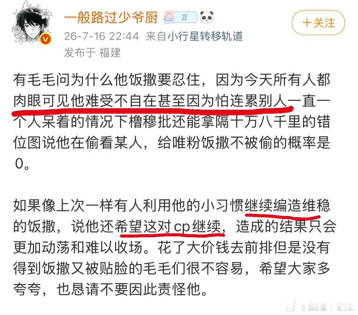 橹大粉:哥哥不舒服cpf环境让他不适璐姐:运动会氛围特别好！轻松的体验！说什么来