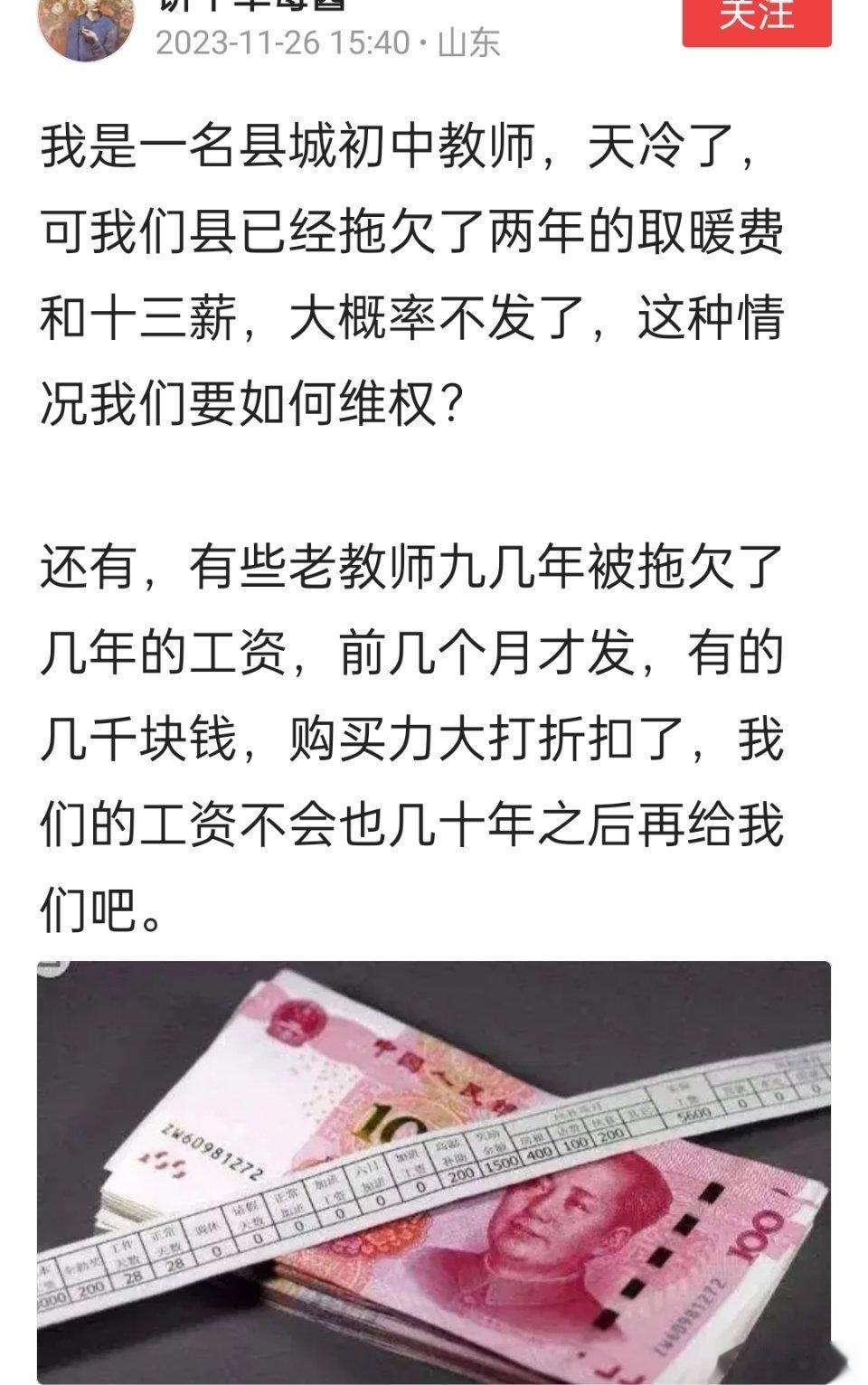 福利和奖金不发，大家已经慢慢接受了。 ​​​
