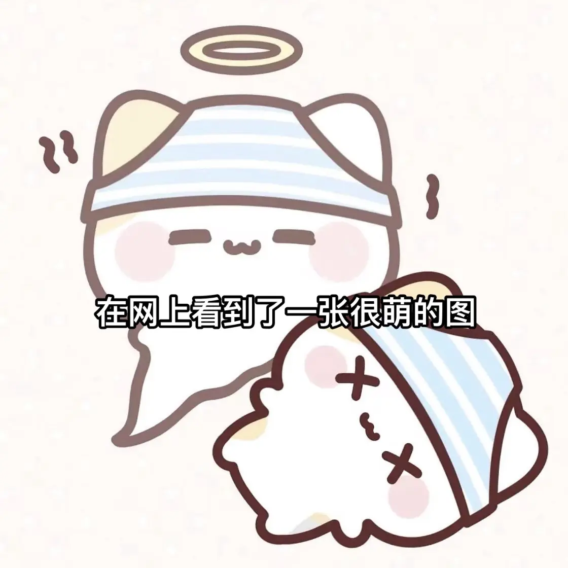 找到了最适合这件T恤的bgm.