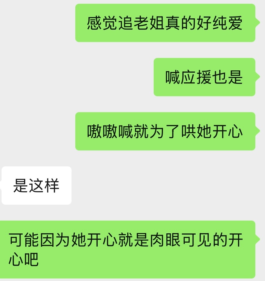 我复盘澳门场 
