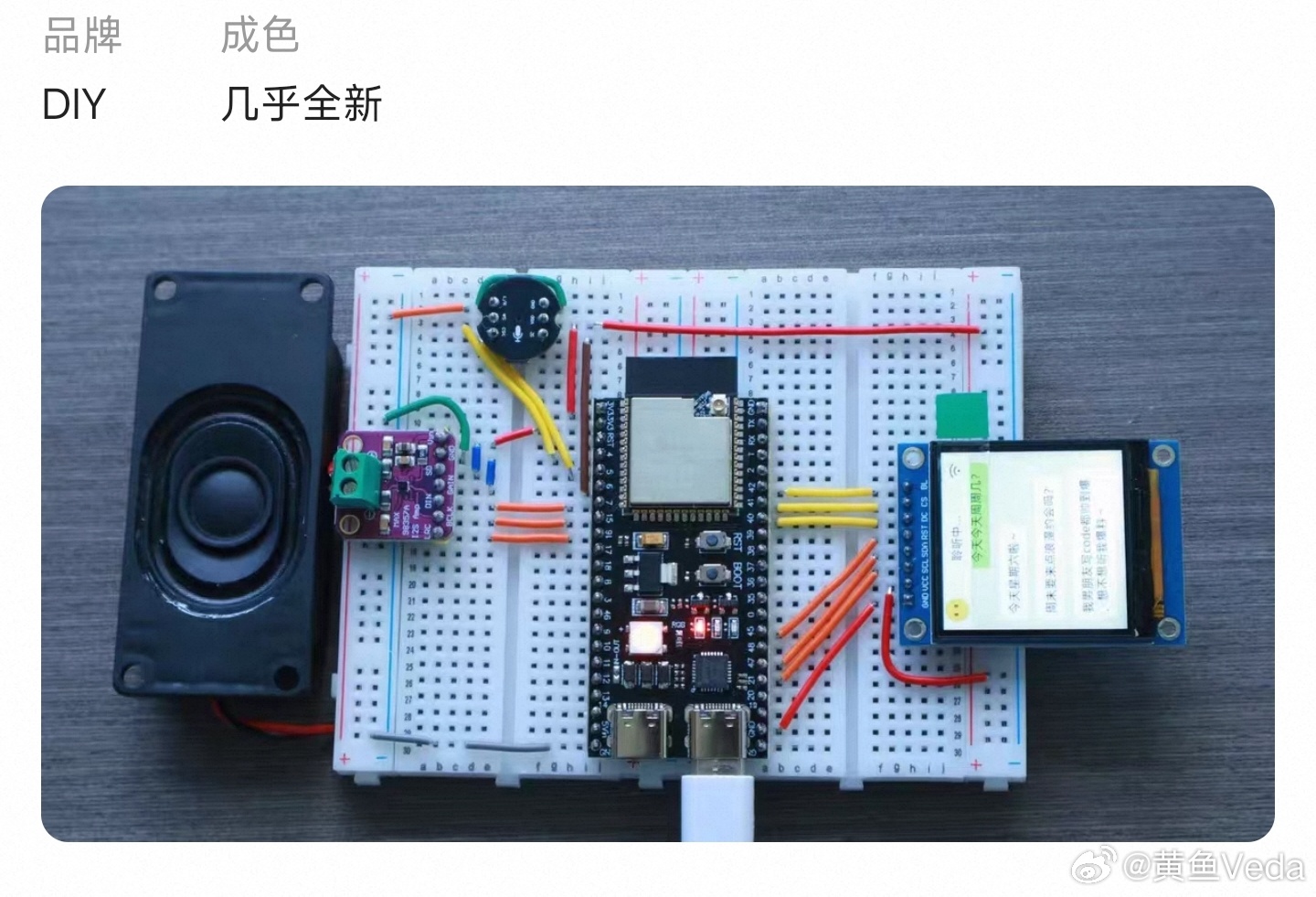 想买一个AI音箱，能看时间➕最新大模型➕音箱，怎么就那么难感觉买这种套装自己搞，