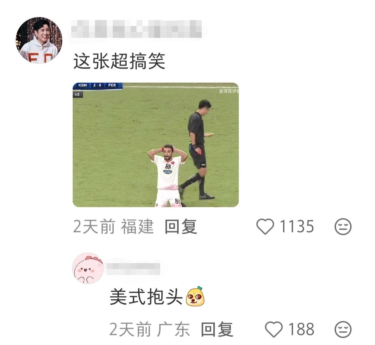 马宁：娘家强势且无子嗣 