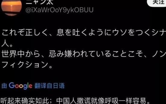 日本民众称，希望再次入侵中国，吞并中国？并扬言称中国根本不是胜利国，假装自己是胜