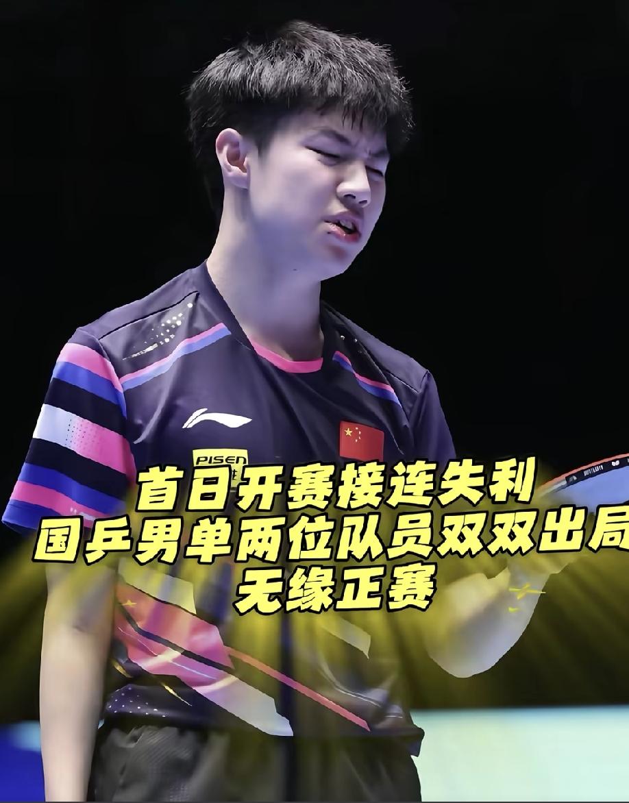 黄友政输球的关键，在于他的心态。

正所谓还是年少轻狂，对自己没有信心，还没到最