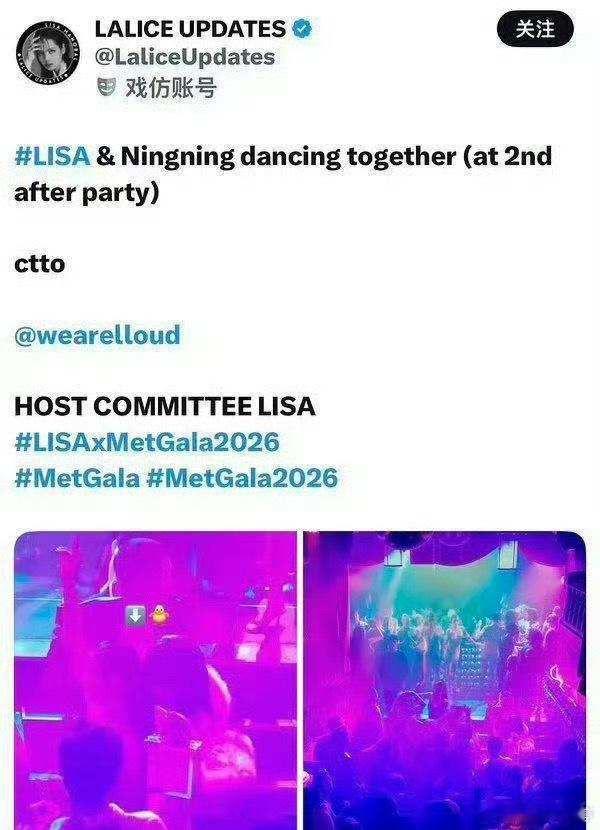 曝Lisa是脱衣秀主持人现在也有证据指她，也不是空口无凭，就等本人怎么处理了