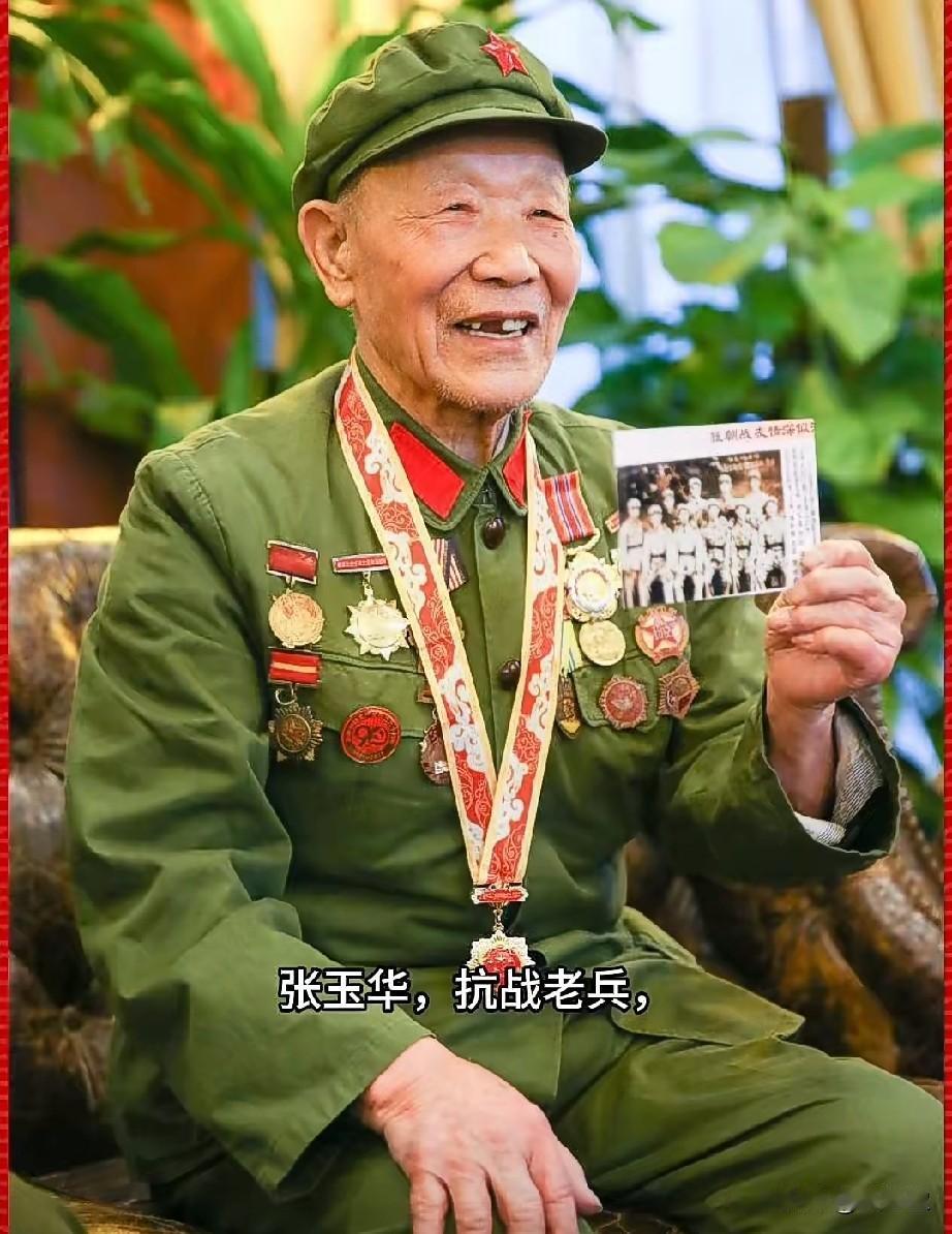 张玉华，抗战老兵
1916年生于山东文登的开国少将，也是身经百战的抗战老兵。
2