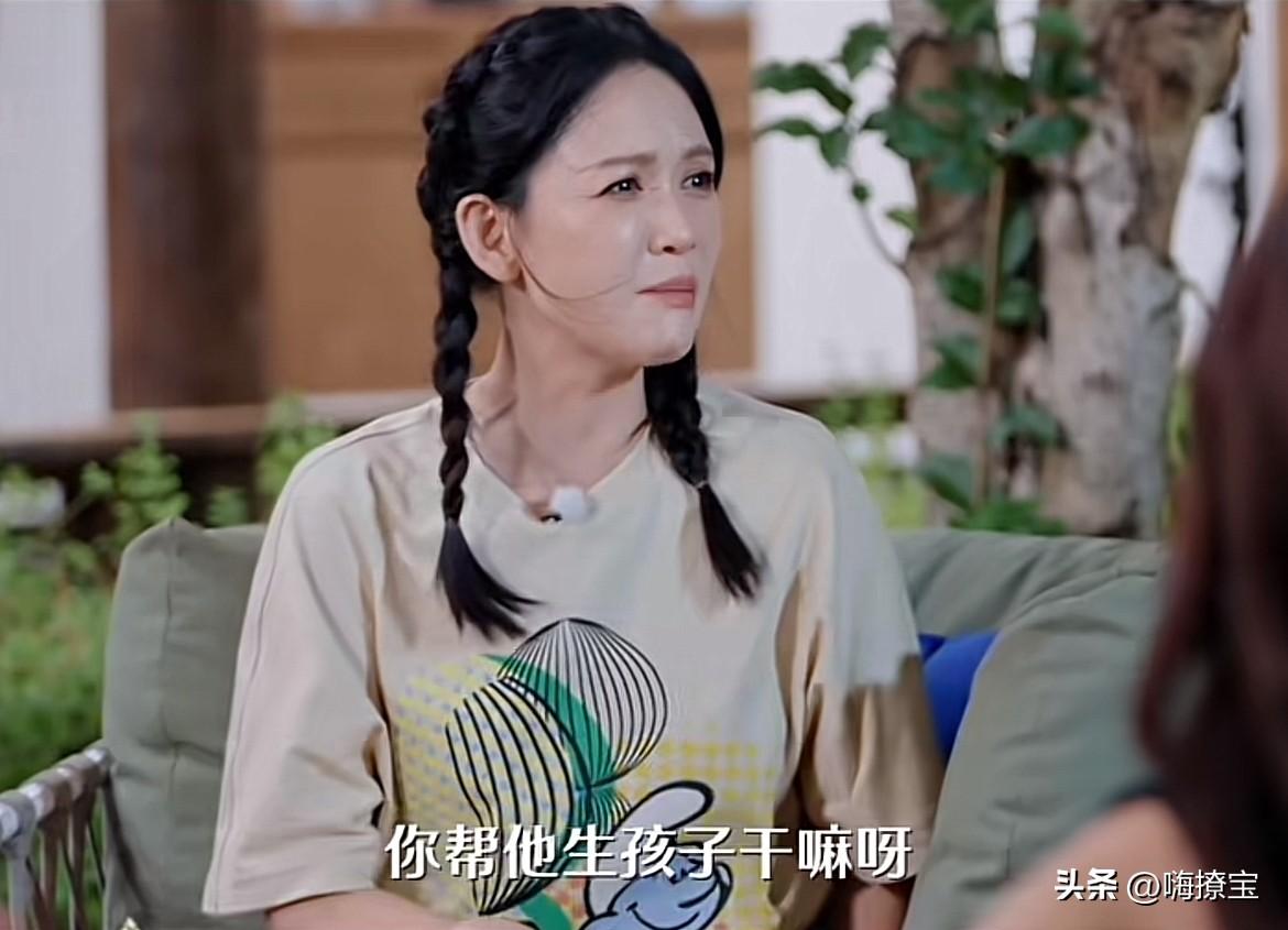 她那副义愤填膺的样子
真的比陈紫函说那话还要引人反感
说的好像生孩子都是为了男人