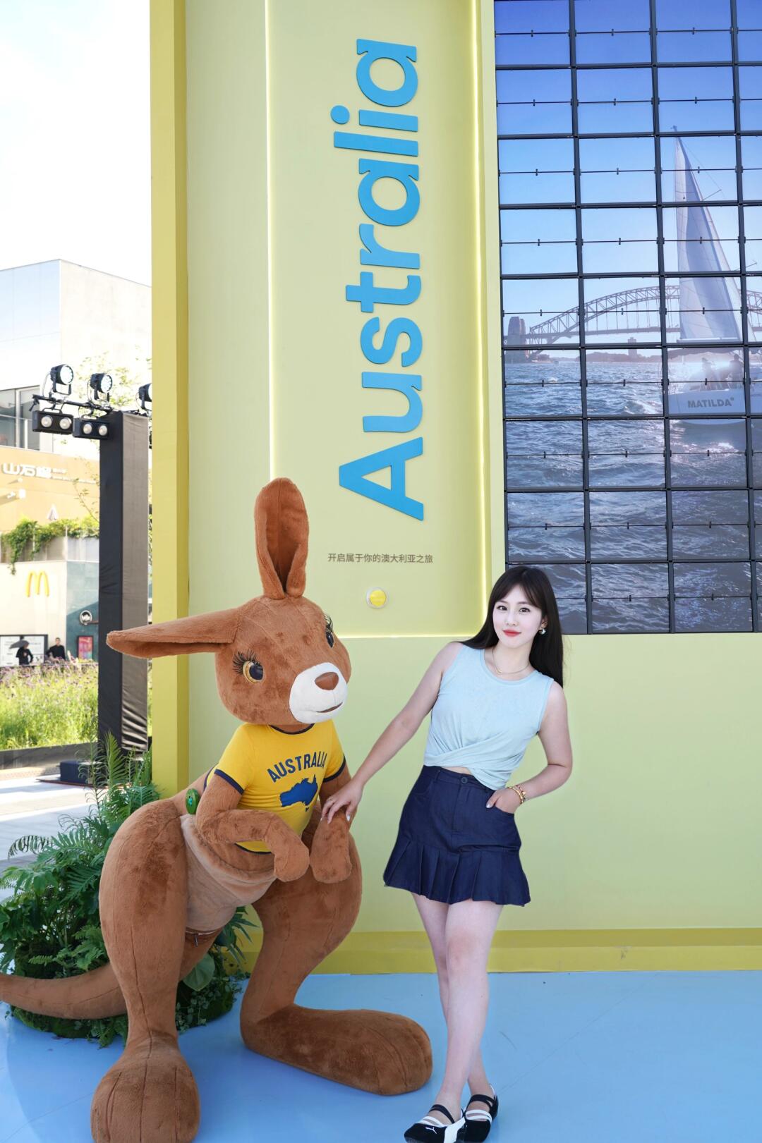 徐汇滨江！惊现澳大利亚🇦🇺分澳🦘