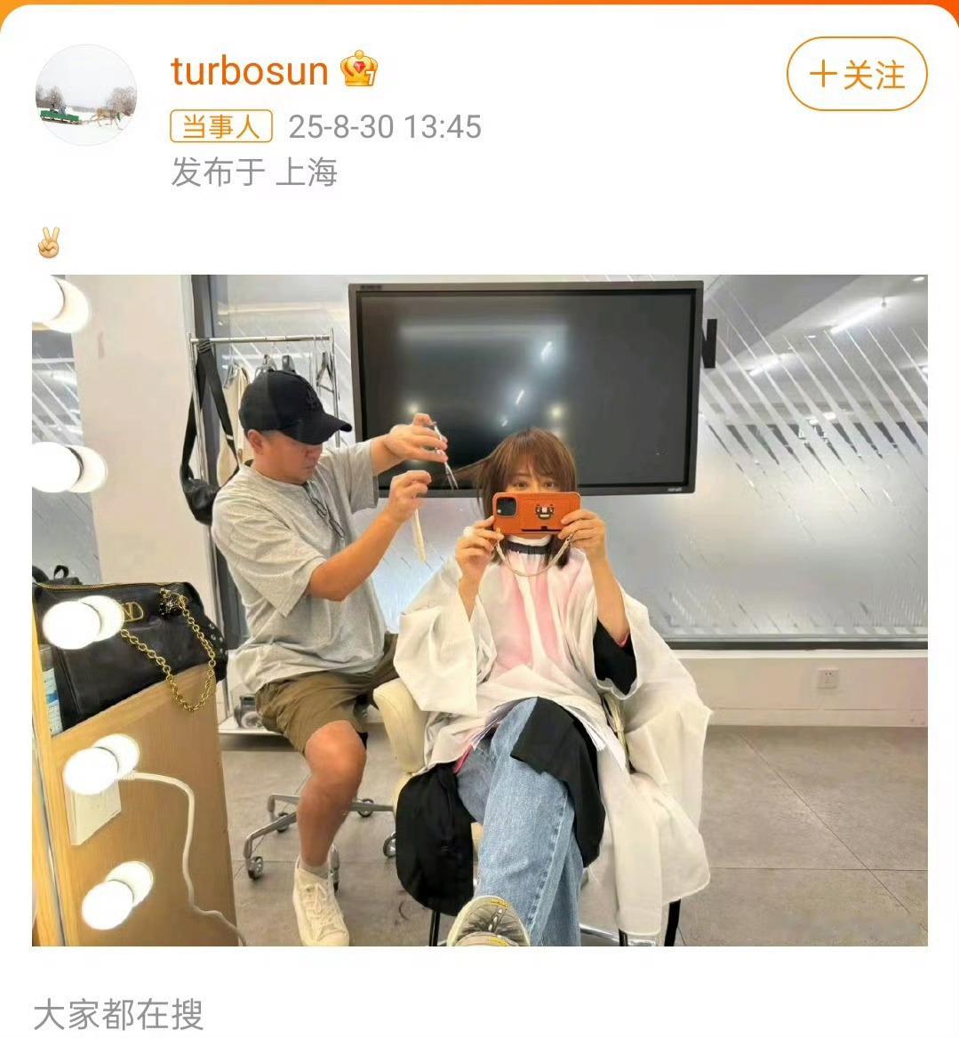 孙俪又剪头发了…只要不是微商头，短发也好看！ ​​​