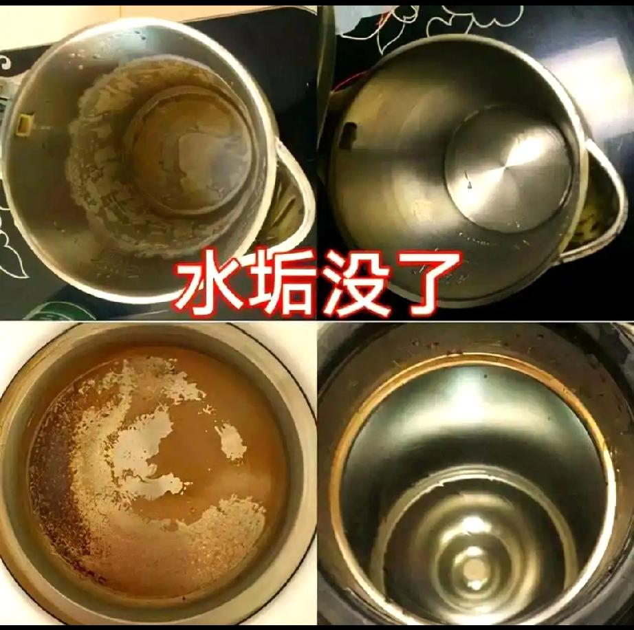 清洁类：水壶水垢难清理，往壶中倒半壶白醋+半壶水，浸泡30分钟后煮沸，水垢会自动