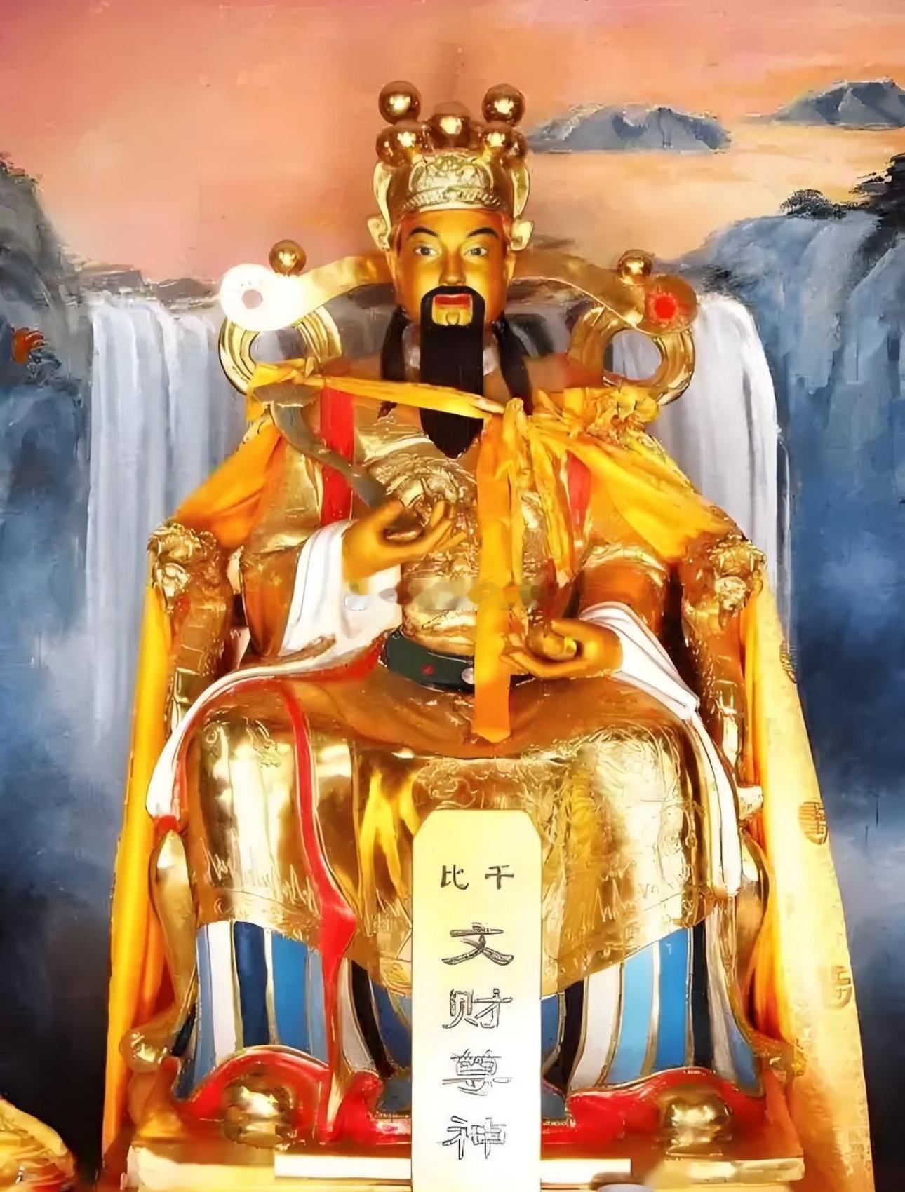 文财神适合从事文职，文化产业或希望稳定财运的人供奉；武财神（如关公、赵公明），适