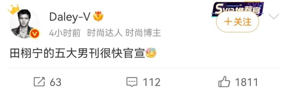 你们这个是真一线刊，但是托slm的福我现在看到五大男刊这个词都想笑