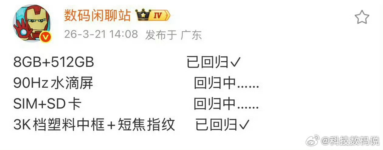 内存涨价之前很多被放弃的低配又开始重出江湖由俭入奢易由奢入俭难习惯了16GB+1