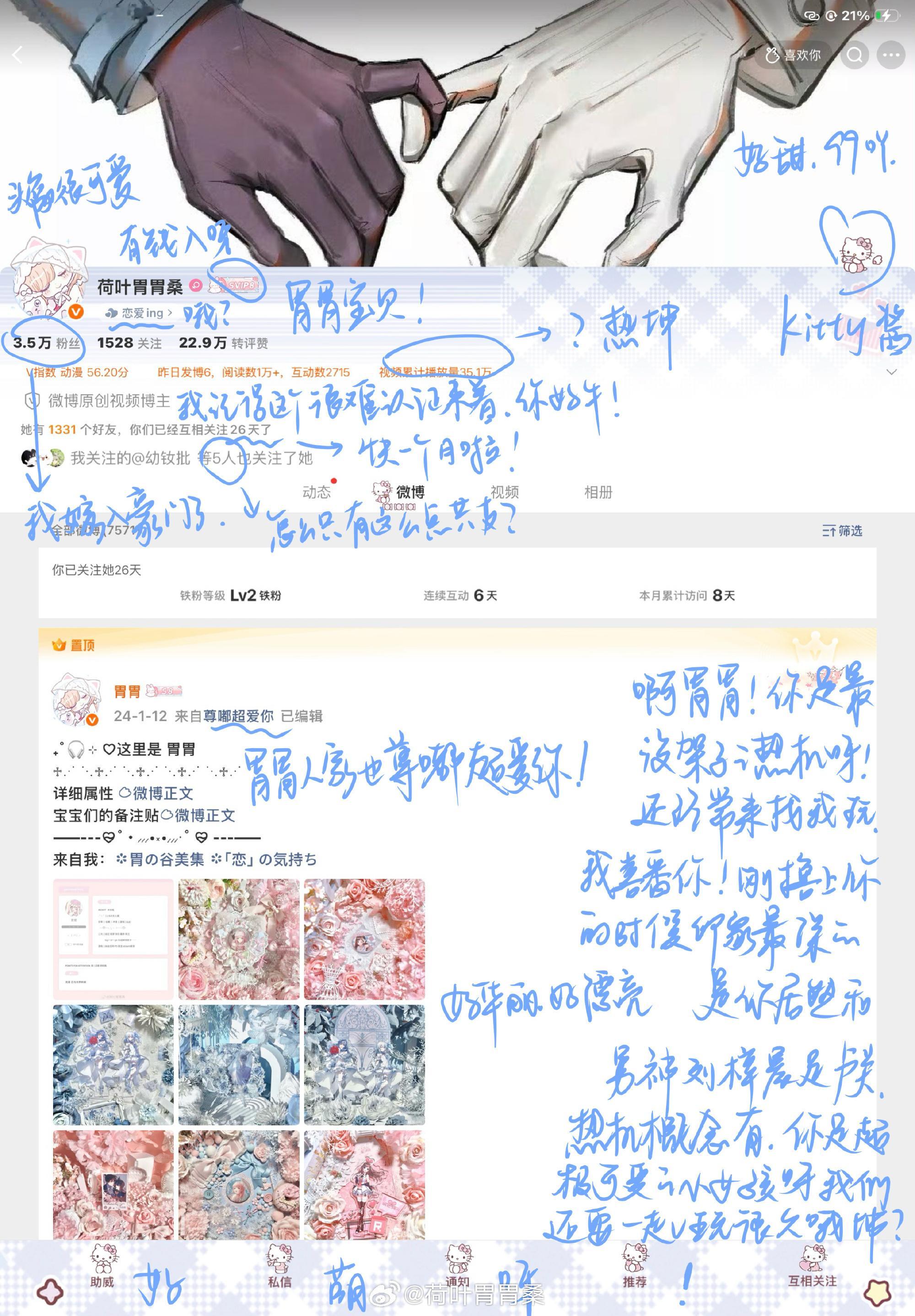 谢谢淡淡！写的真的超级用心特别喜欢 