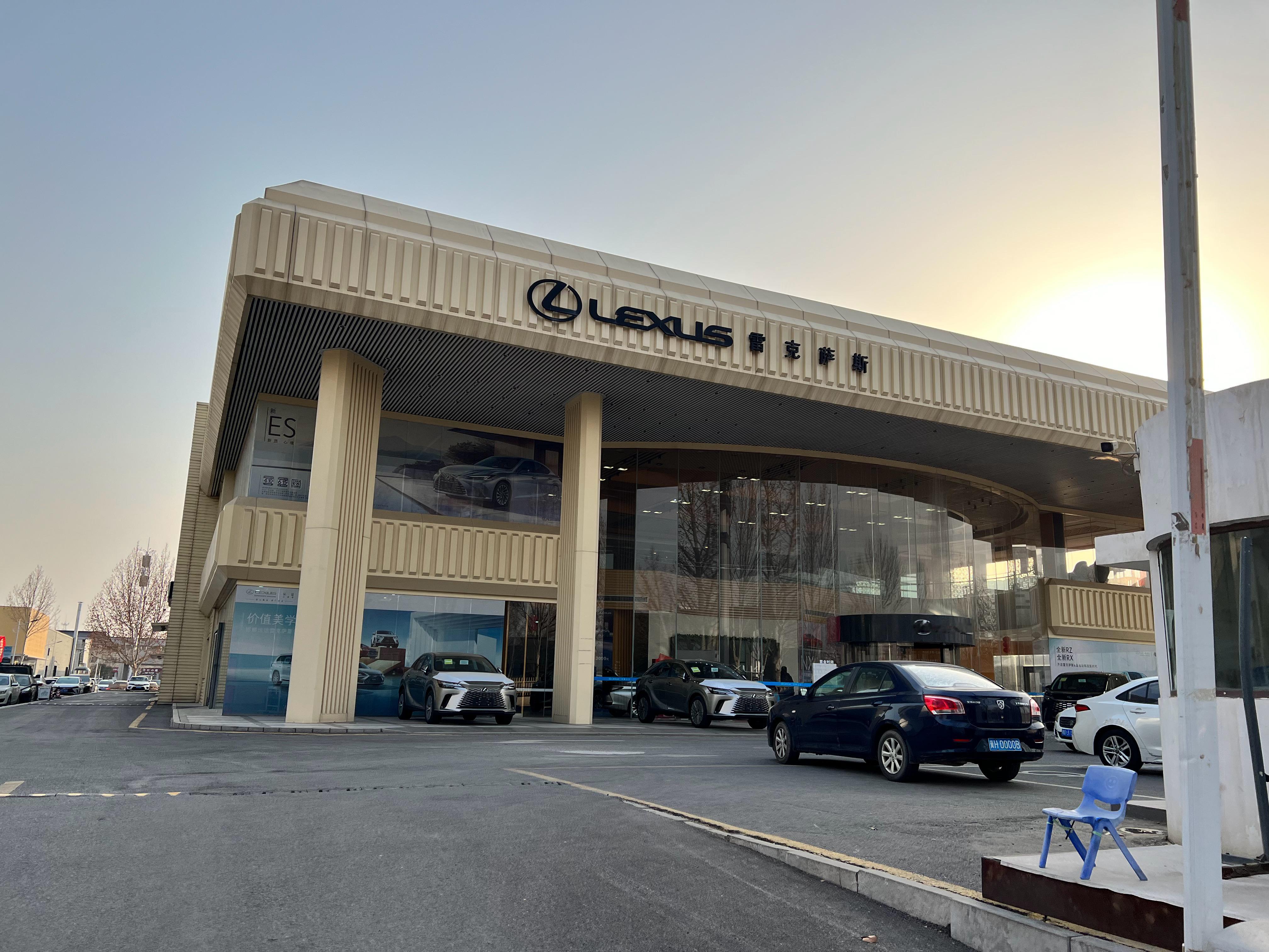 理想售后中心对面是邯郸的雷克萨斯4S店很早之前，我有个哥哥买了台ES，但是邯郸没