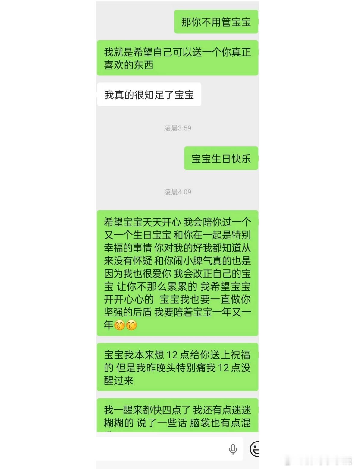 国产浪漫
