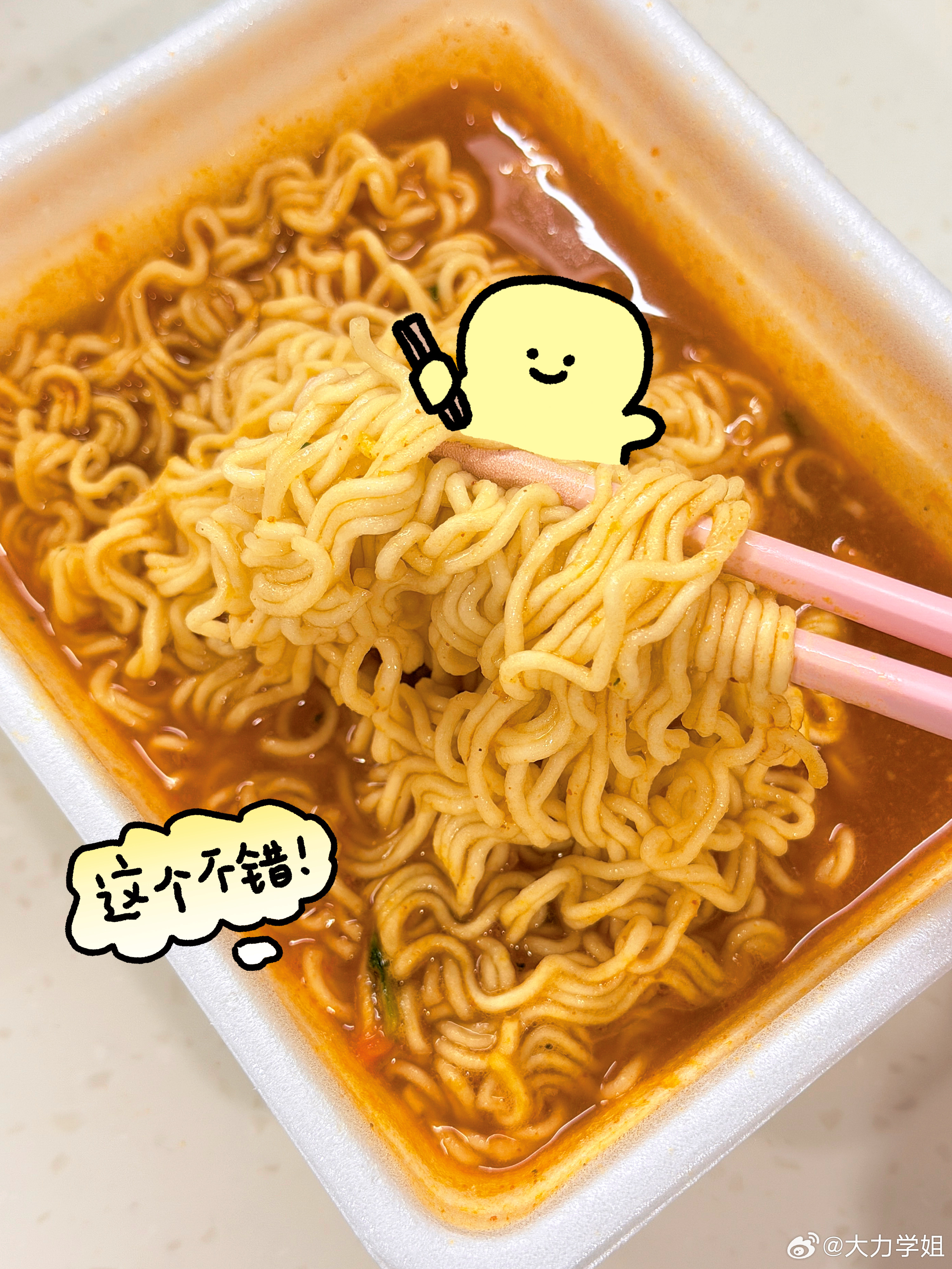 怎么能偷偷吃独食呢？当然要发出来给大伙儿看看